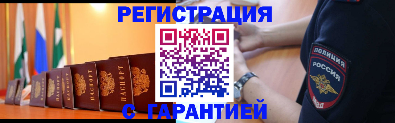 форма 3 в Полярных Зорях