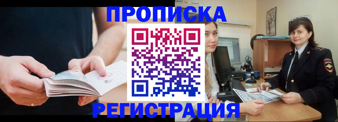 регистрация для школы в Полярных Зорях