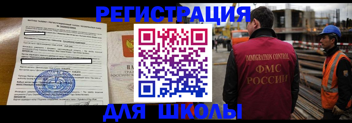 пропишу в квартире в Полярных Зорях